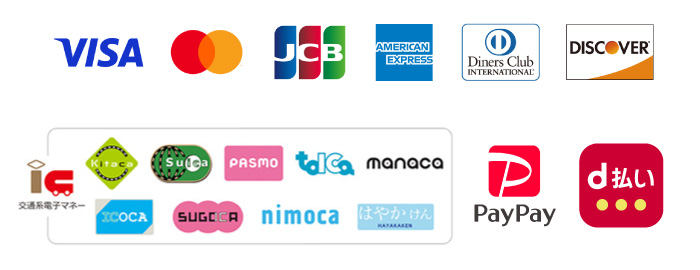 利用可能な決済方法